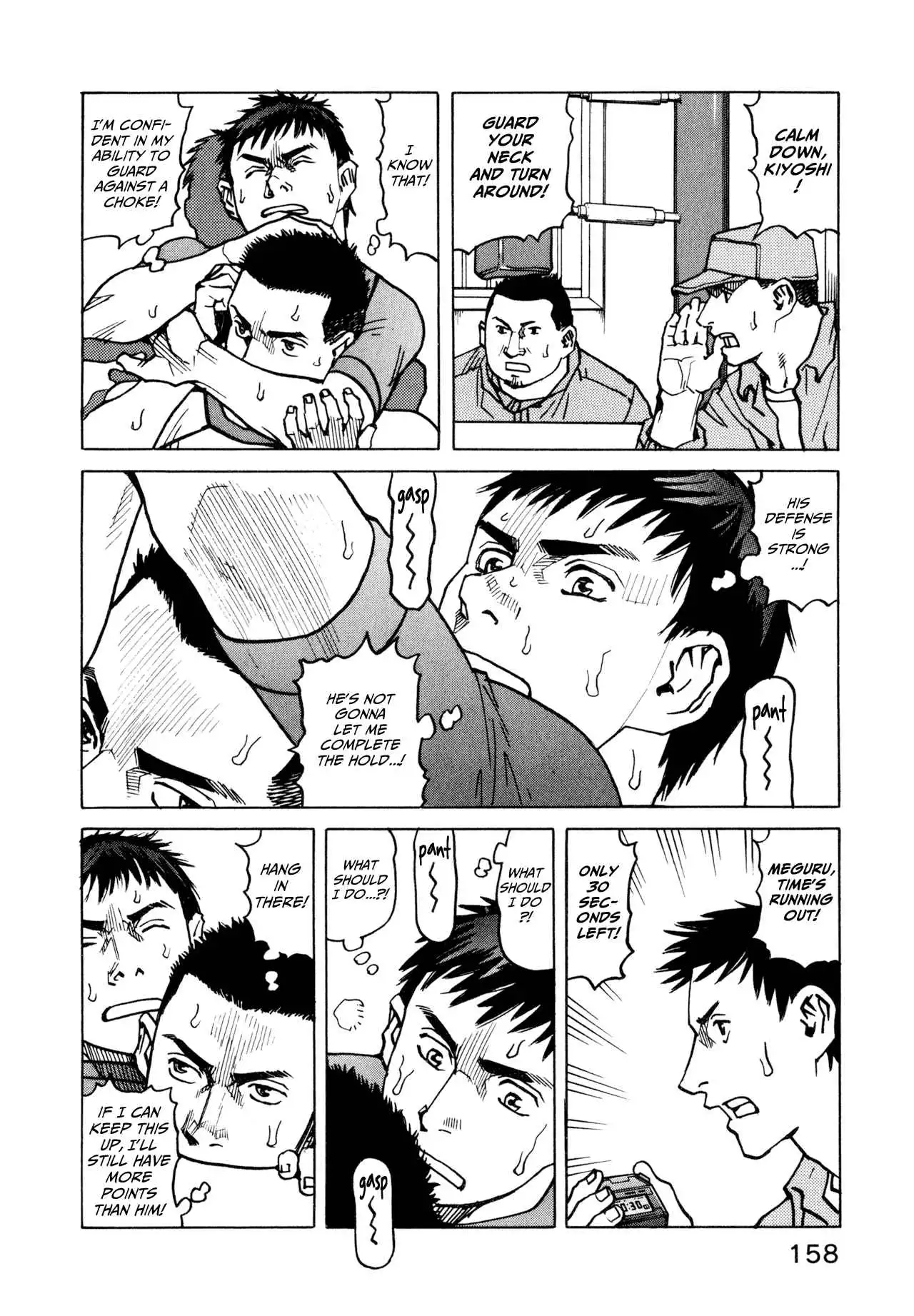 All-Rounder Meguru Chapter 16 22